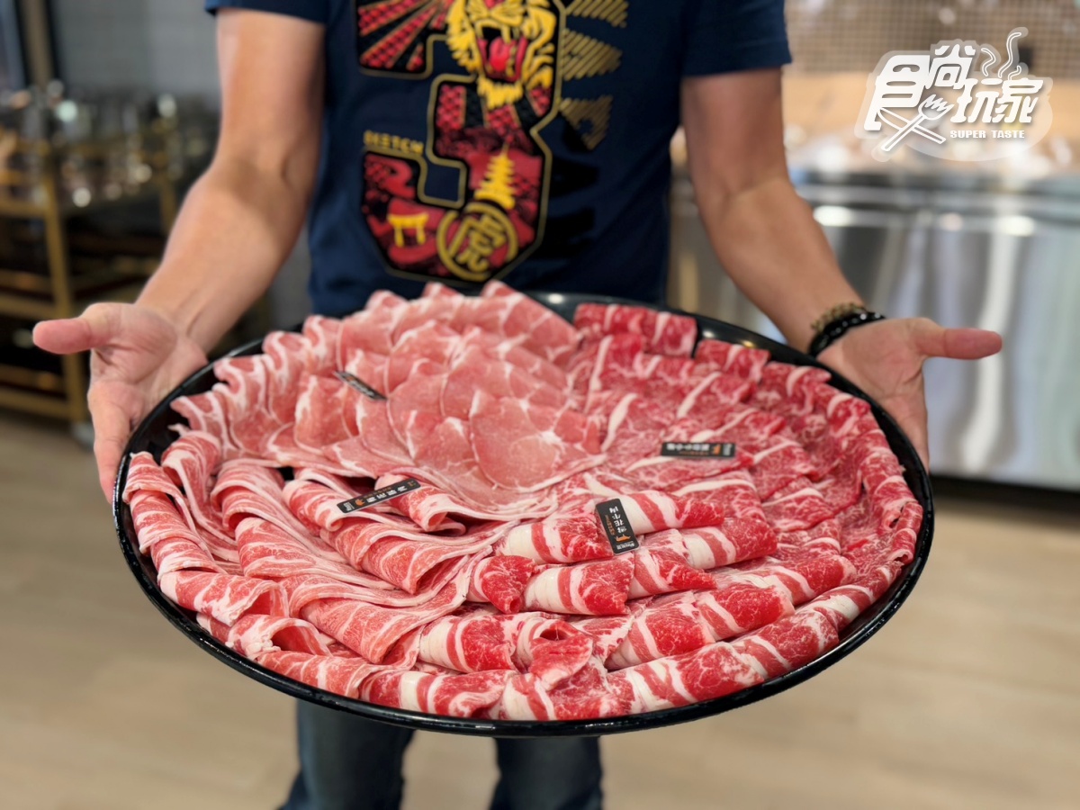 新肉多多「火鍋買一送一」!249元起嗑A5和牛,大苑子芒果冰、路易莎咖啡暢飲 新肉多多「火鍋買一送一」!249元起嗑A5和牛,大苑子芒果冰、路易莎咖啡暢飲