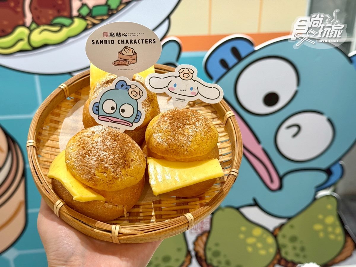 三麗鷗變身港點太Q!全台首創「美食盲盒」,8款美食+4款周邊一次看(中獎公布) 三麗鷗變身港點太Q!全台首創「美食盲盒」,8款美食+4款周邊一次看(中獎公布)