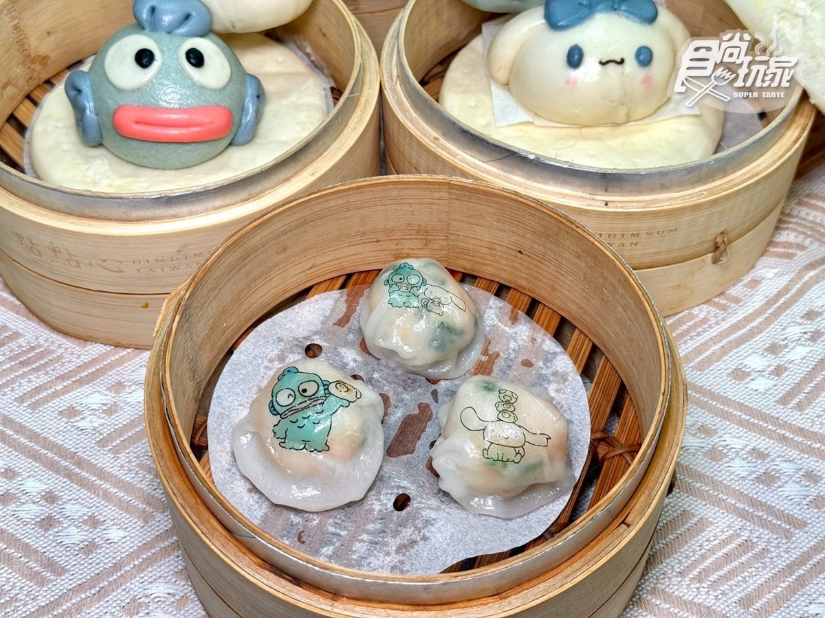 三麗鷗變身港點太Q!全台首創「美食盲盒」,8款美食+4款周邊一次看(中獎公布) 三麗鷗變身港點太Q!全台首創「美食盲盒」,8款美食+4款周邊一次看(中獎公布)