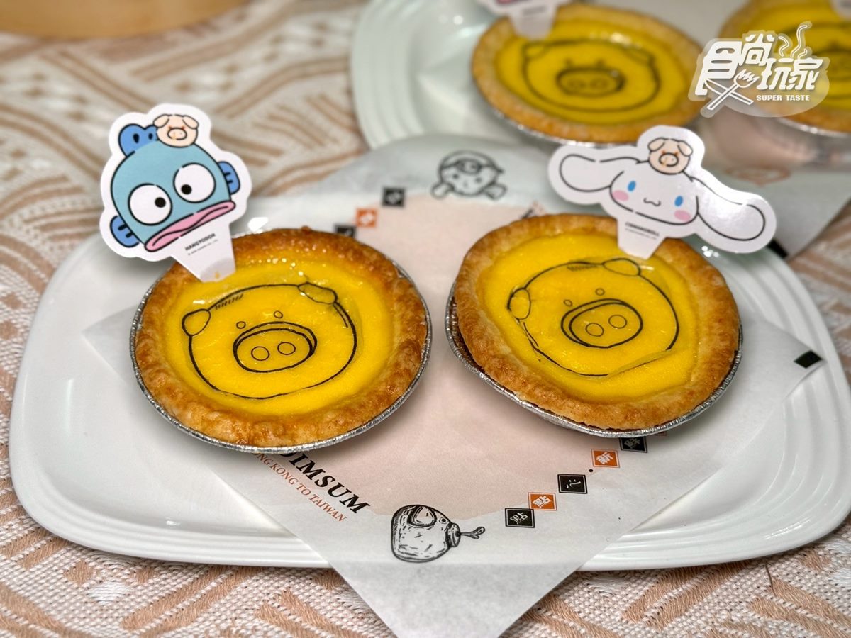 三麗鷗變身港點太Q!全台首創「美食盲盒」,8款美食+4款周邊一次看(中獎公布) 三麗鷗變身港點太Q!全台首創「美食盲盒」,8款美食+4款周邊一次看(中獎公布)