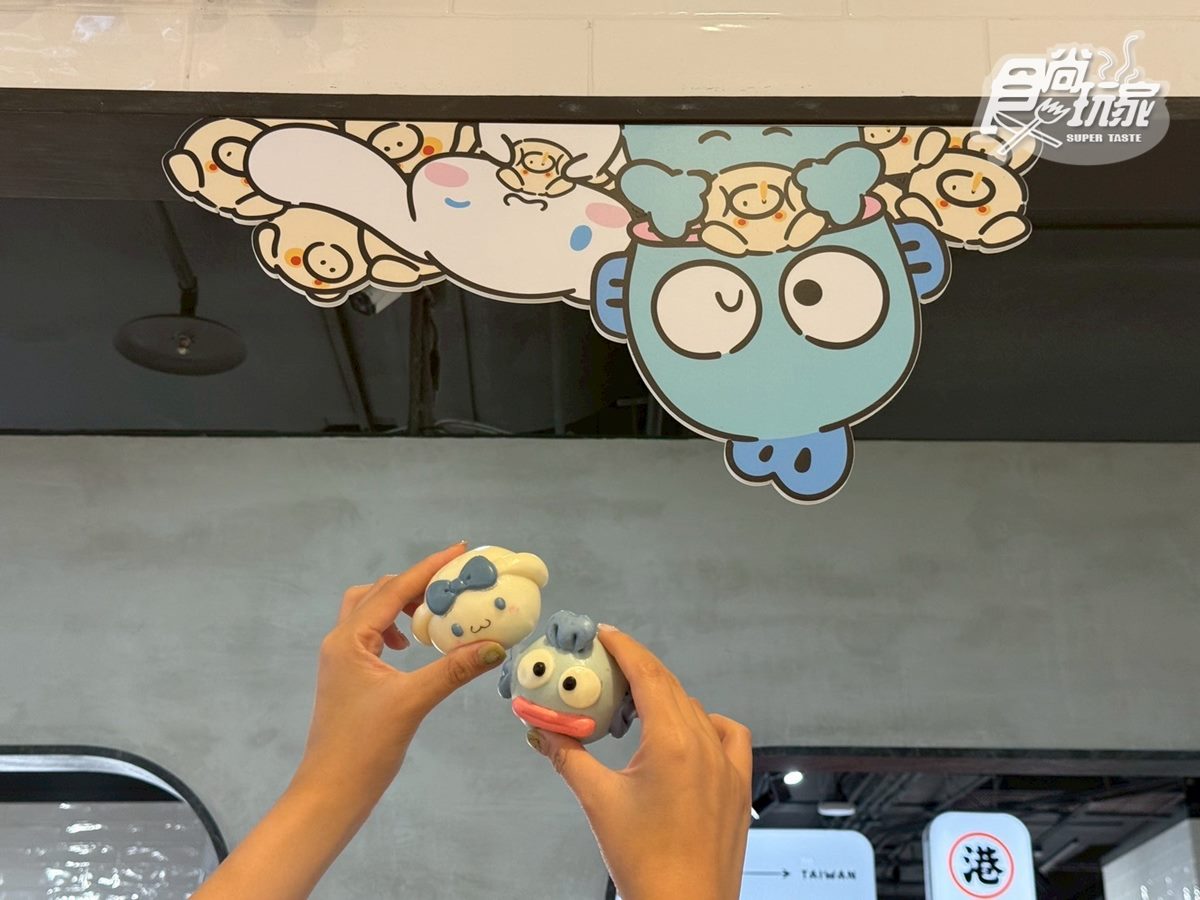 三麗鷗變身港點太Q!全台首創「美食盲盒」,8款美食+4款周邊一次看(中獎公布) 三麗鷗變身港點太Q!全台首創「美食盲盒」,8款美食+4款周邊一次看(中獎公布)