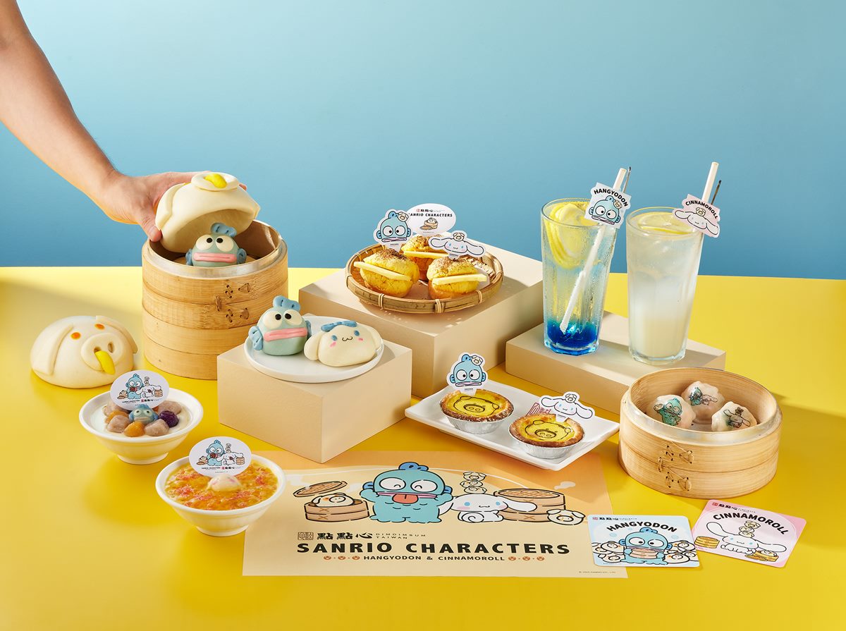 三麗鷗變身港點太Q!全台首創「美食盲盒」,8款美食+4款周邊一次看(中獎公布) 三麗鷗變身港點太Q!全台首創「美食盲盒」,8款美食+4款周邊一次看(中獎公布)