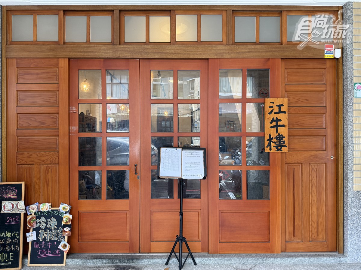 2025台北必比登遺珠!迪化街藏「日式牛肉麵」,軟嫩牛腱心搭黃金湯頭超銷魂 2025台北必比登遺珠!迪化街藏「日式牛肉麵」,軟嫩牛腱心搭黃金湯頭超銷魂