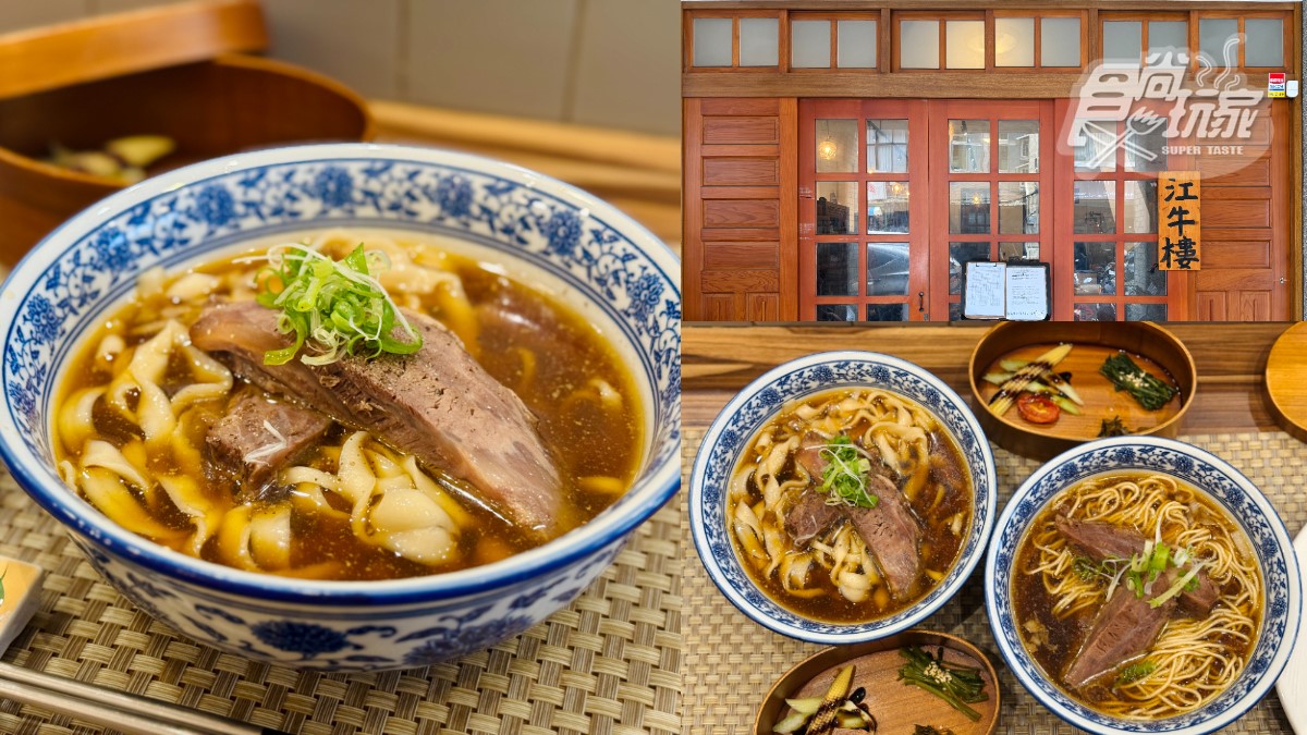 2025台北必比登遺珠！迪化街藏「日式牛肉麵」，軟嫩牛腱心搭黃金湯頭超銷魂