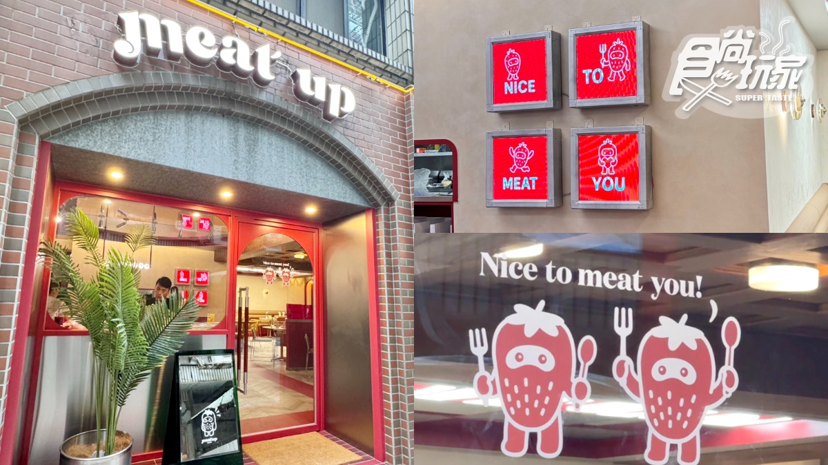 「巨無霸芒果帕妃杯」這裡吃!中山站聚會新地標,芒果季火鍋、舒芙蕾必點 「巨無霸芒果帕妃杯」這裡吃!中山站聚會新地標,芒果季火鍋、舒芙蕾必點