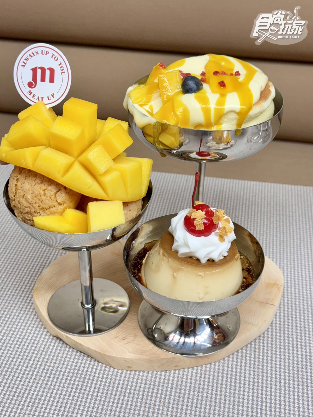 「巨無霸芒果帕妃杯」這裡吃!中山站聚會新地標,芒果季火鍋、舒芙蕾必點 「巨無霸芒果帕妃杯」這裡吃!中山站聚會新地標,芒果季火鍋、舒芙蕾必點