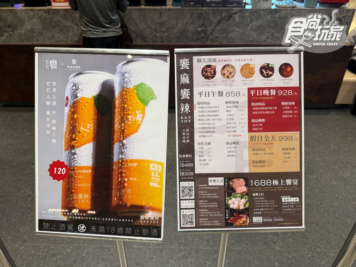 台北第１間「南霸天火鍋吃到飽」！現撈活蝦、百款自助吧、甜點暢吃千元有找