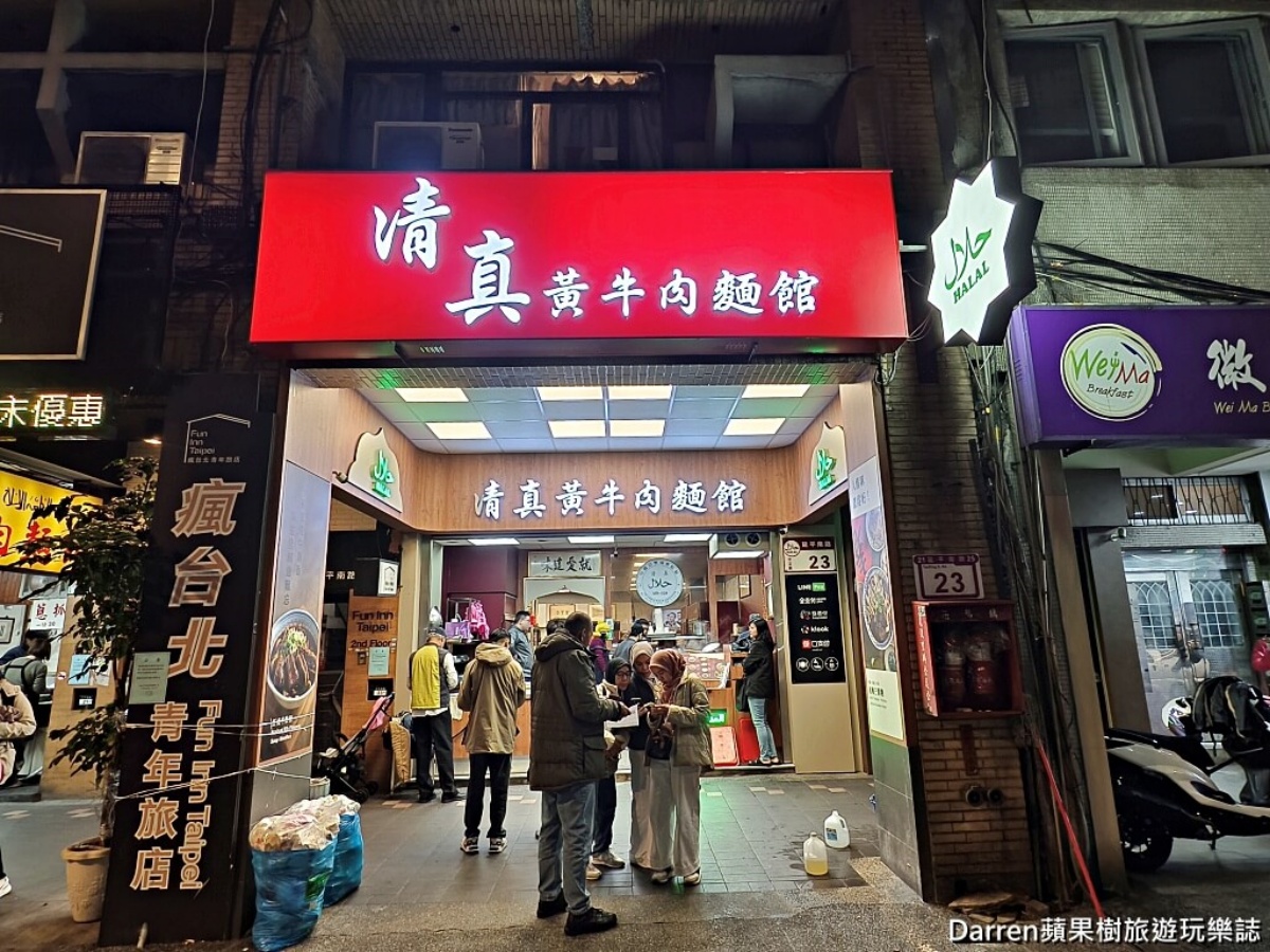 免費加湯、續麵吃到飽!70年「老字號牛肉麵」最低90元起,必嗑半筋半肉麵 免費加湯、續麵吃到飽!70年「老字號牛肉麵」最低90元起,必嗑半筋半肉麵