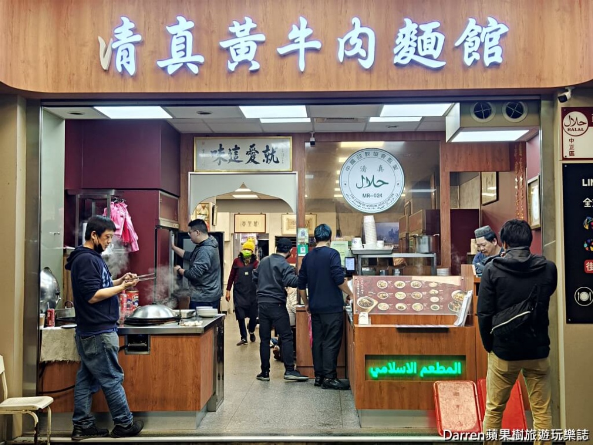 免費加湯、續麵吃到飽!70年「老字號牛肉麵」最低90元起,必嗑半筋半肉麵 免費加湯、續麵吃到飽!70年「老字號牛肉麵」最低90元起,必嗑半筋半肉麵