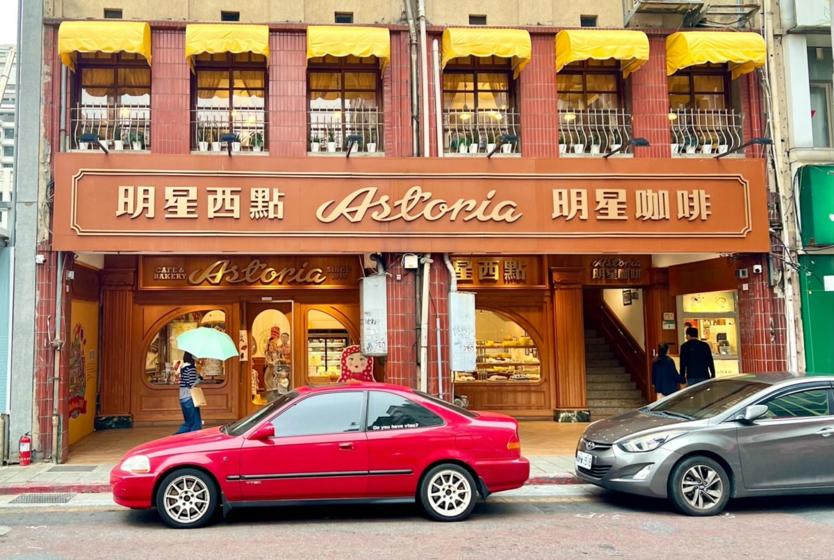 台北咖啡廳精選Top10！亞洲最棒、咖啡冠軍、70年經典傳奇