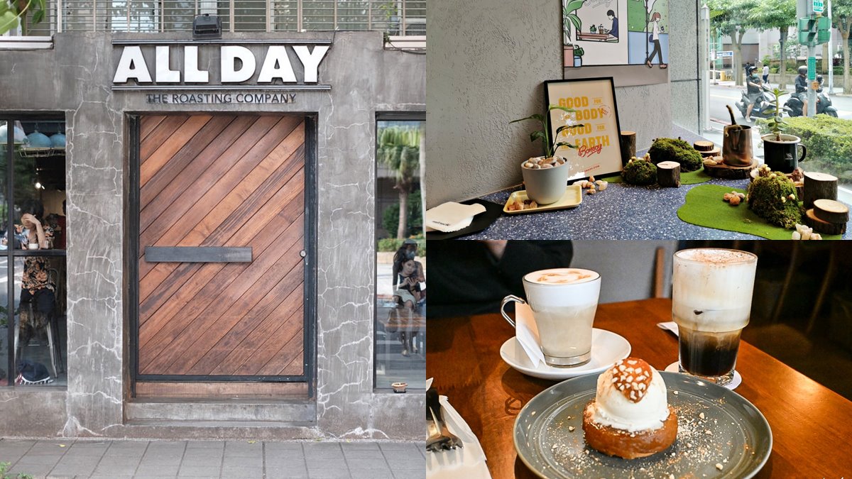 台北咖啡廳精選Top10！亞洲最棒、咖啡冠軍、70年經典傳奇