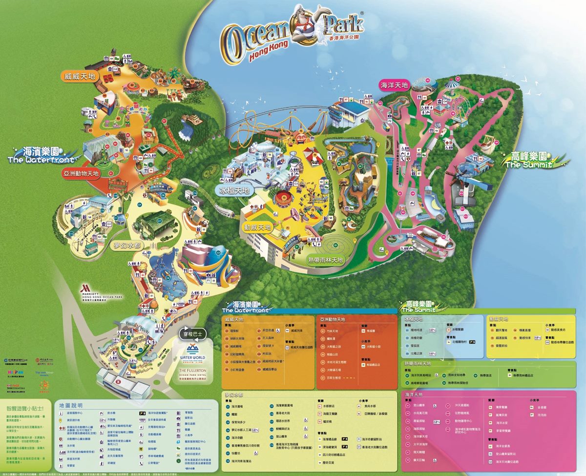 2025香港海洋公園全攻略!門票優惠、必玩設施一次收,近距離看熊貓+狐獴(中獎公布) 2025香港海洋公園全攻略!門票優惠、必玩設施一次收,近距離看熊貓+狐獴(中獎公布)