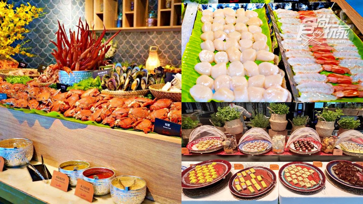 台北最頂「泰式吃到飽」特價延長！ 爽嗑近百道泰式料理，每人現省400元