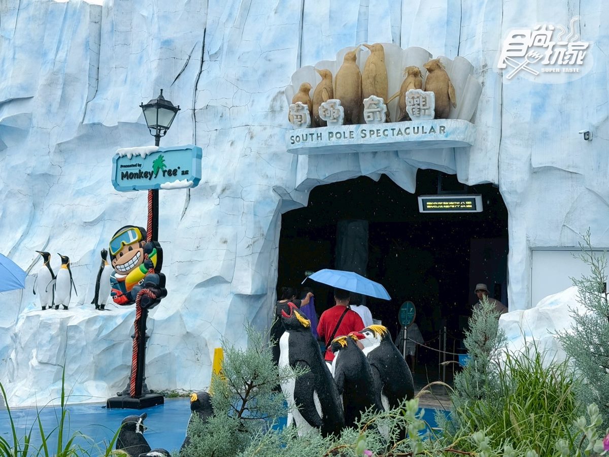 2025香港海洋公園全攻略!門票優惠、必玩設施一次收,近距離看熊貓+狐獴(中獎公布) 2025香港海洋公園全攻略!門票優惠、必玩設施一次收,近距離看熊貓+狐獴(中獎公布)