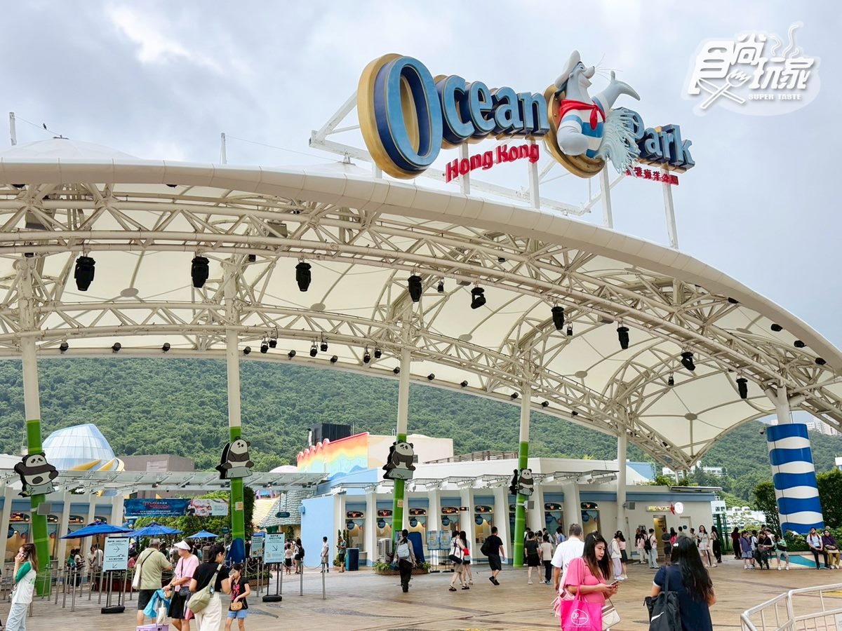 2025香港海洋公園全攻略!門票優惠、必玩設施一次收,近距離看熊貓+狐獴(中獎公布) 2025香港海洋公園全攻略!門票優惠、必玩設施一次收,近距離看熊貓+狐獴(中獎公布)
