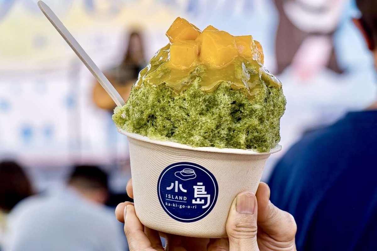 高雄最大「冰品嘉年華市集」週末登場!近50家冰店、美食集合,必吃攻略看這 高雄最大「冰品嘉年華市集」週末登場!近50家冰店、美食集合,必吃攻略看這
