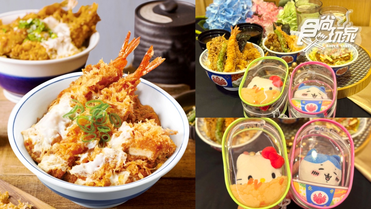 「吉豚屋買一送一」手刀搶!爽嗑腰內豬排、炸蝦丼飯,加碼免費送「炸蝦娃包」