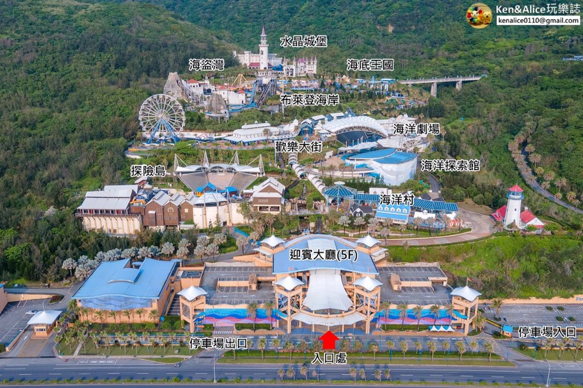 花蓮遠雄海洋公園這樣玩!遊樂設施、海豚表演、夜宿體驗,門票/住宿全攻略 花蓮遠雄海洋公園這樣玩!遊樂設施、海豚表演、夜宿體驗,門票/住宿全攻略