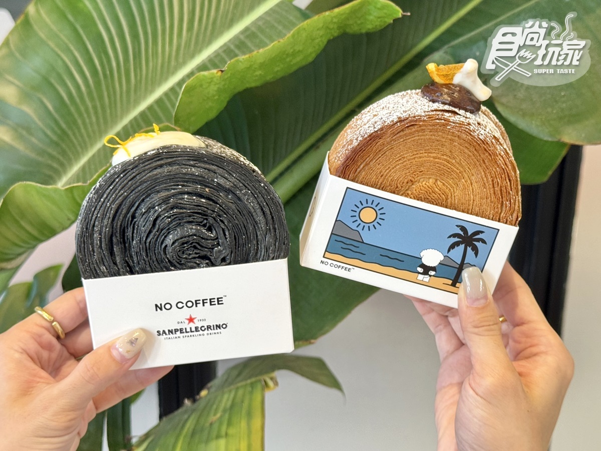 星巴克買一送一天天喝!13款夯品、外送優惠,日夯翻「麝香葡萄星冰樂」開喝 星巴克買一送一天天喝!13款夯品、外送優惠,日夯翻「麝香葡萄星冰樂」開喝