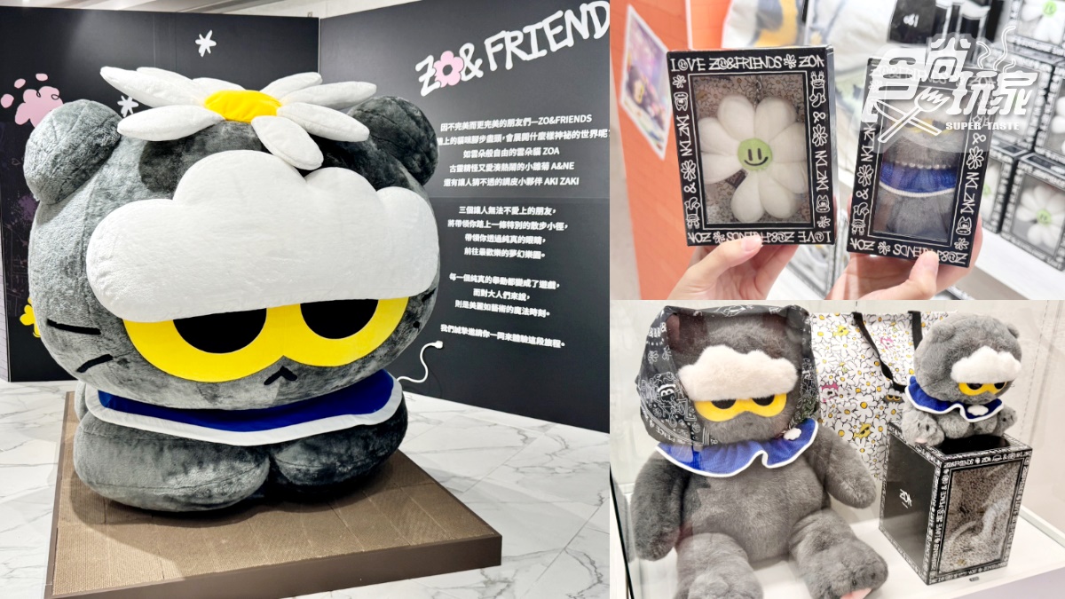 GD愛貓ZOA登台啦！「ZO&FRIENDS快閃店」開箱，周邊價格、２層樓打卡點