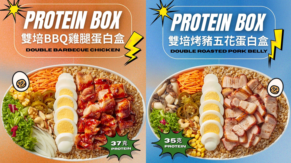 韓國超夯「SALADY」首登高雄!開幕時間、優惠搶看,韓星朴寶劍推薦沙拉 韓國超夯「SALADY」首登高雄!開幕時間、優惠搶看,韓星朴寶劍推薦沙拉