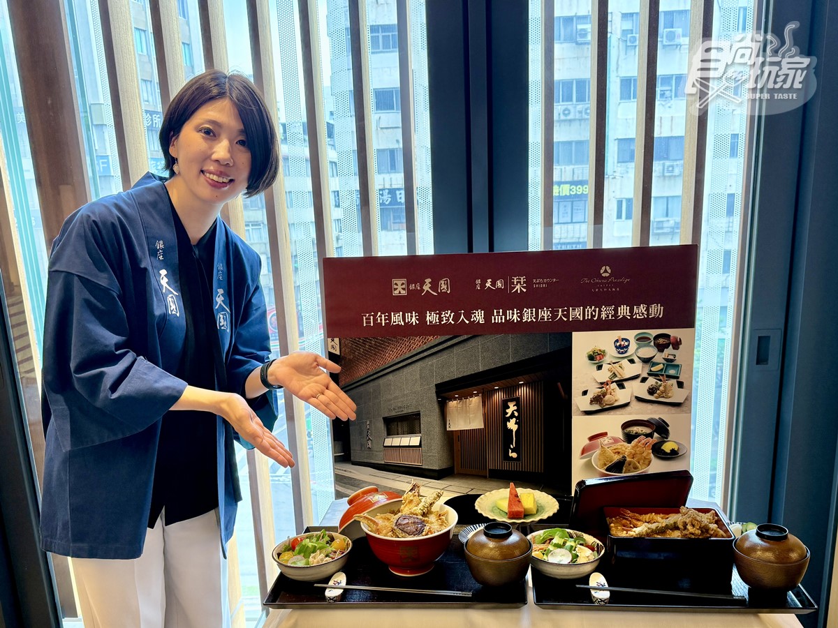 日本百年「銀座天國」首度來台!開吃傳承140年超強天婦羅,限時快閃搶訂位 日本百年「銀座天國」首度來台!開吃傳承140年超強天婦羅,限時快閃搶訂位