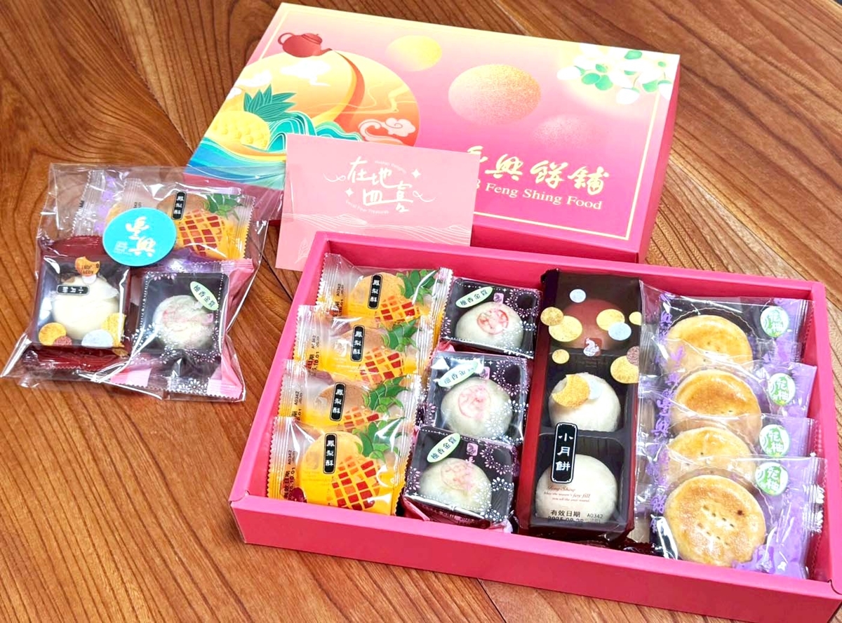 鳳梨酥、豆沙月餅免費送!伴手禮名店優惠暴走,中秋都瘋「百萬銷量款」 鳳梨酥、豆沙月餅免費送!伴手禮名店優惠暴走,中秋都瘋「百萬銷量款」