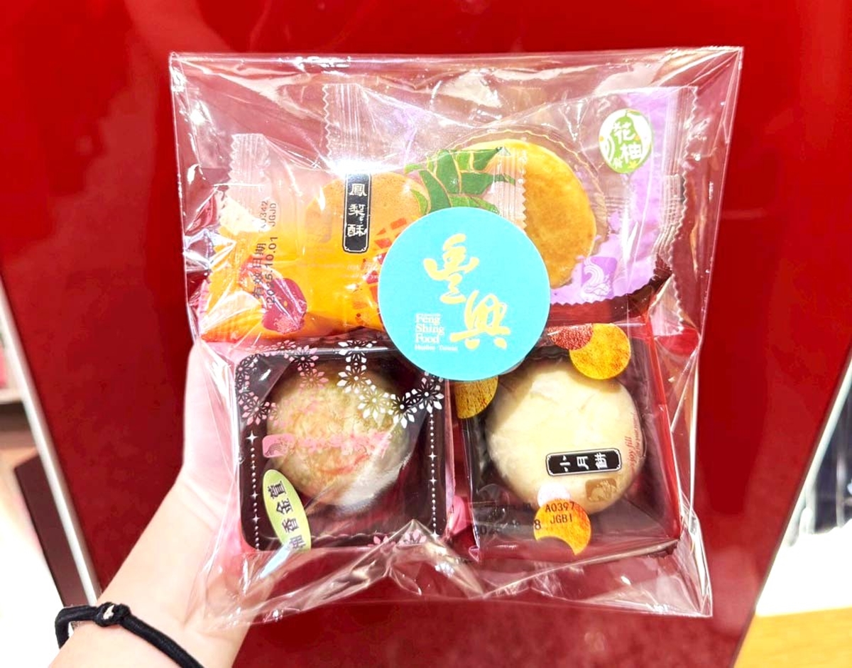 鳳梨酥、豆沙月餅免費送!伴手禮名店優惠暴走,中秋都瘋「百萬銷量款」 鳳梨酥、豆沙月餅免費送!伴手禮名店優惠暴走,中秋都瘋「百萬銷量款」