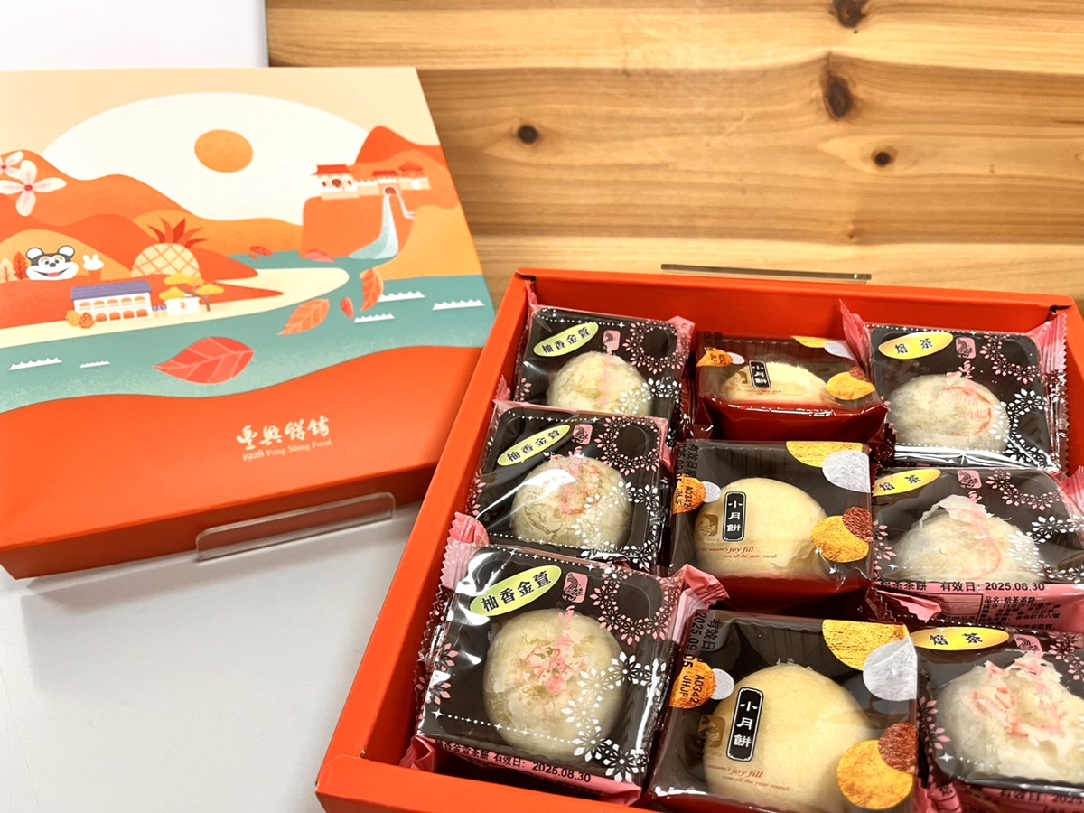 鳳梨酥、豆沙月餅免費送!伴手禮名店優惠暴走,中秋都瘋「百萬銷量款」 鳳梨酥、豆沙月餅免費送!伴手禮名店優惠暴走,中秋都瘋「百萬銷量款」