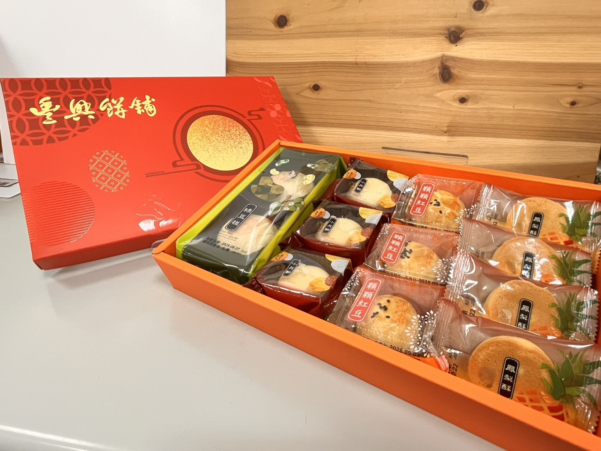 鳳梨酥、豆沙月餅免費送!伴手禮名店優惠暴走,中秋都瘋「百萬銷量款」 鳳梨酥、豆沙月餅免費送!伴手禮名店優惠暴走,中秋都瘋「百萬銷量款」