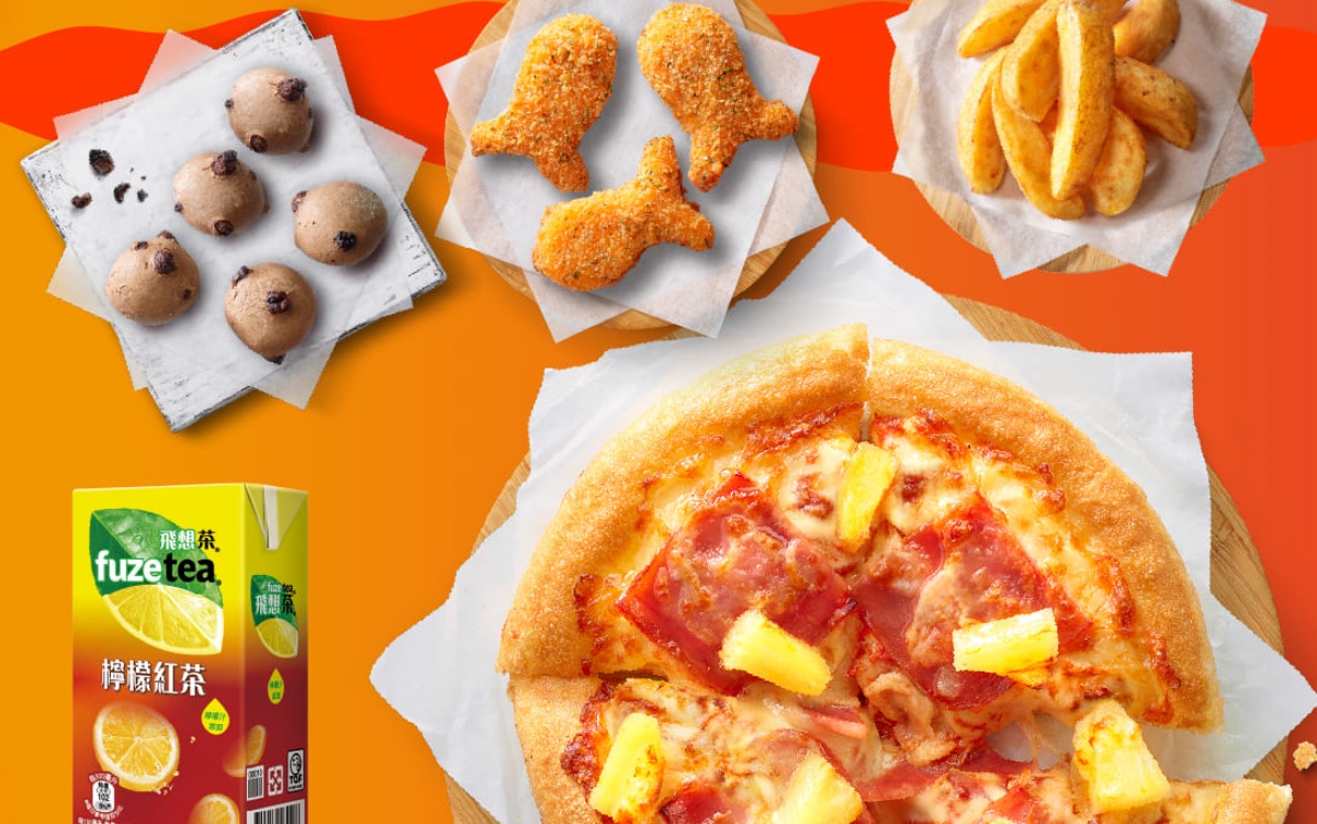 「必勝客披薩199元」快閃搶吃!5大優惠必收藏,披薩買一送一、1元送副食 「必勝客披薩199元」快閃搶吃!5大優惠必收藏,披薩買一送一、1元送副食