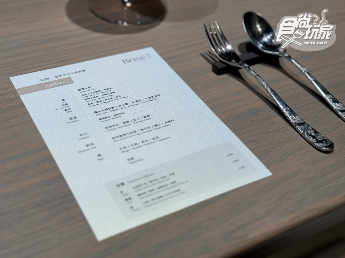 2025情人節餐廳推薦!350元起爽嗑米其林一星、法餐,必嘗爆漿「松露車輪餅」 2025情人節餐廳推薦!350元起爽嗑米其林一星、法餐,必嘗爆漿「松露車輪餅」