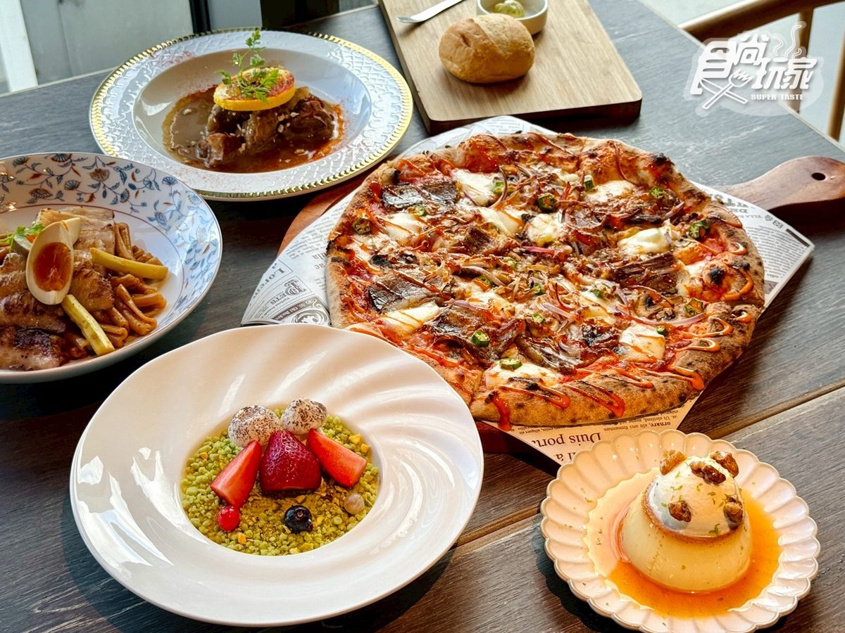 2025義式料理推薦!「默爾」全新菜單搶先看,必試麻辣鍋、紹興酒風味新菜 2025義式料理推薦!「默爾」全新菜單搶先看,必試麻辣鍋、紹興酒風味新菜