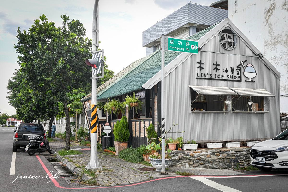 爽度破表！盛夏必吃「珠寶盒水果刨冰」，熱到笑西西、正港男紫漢超有哏