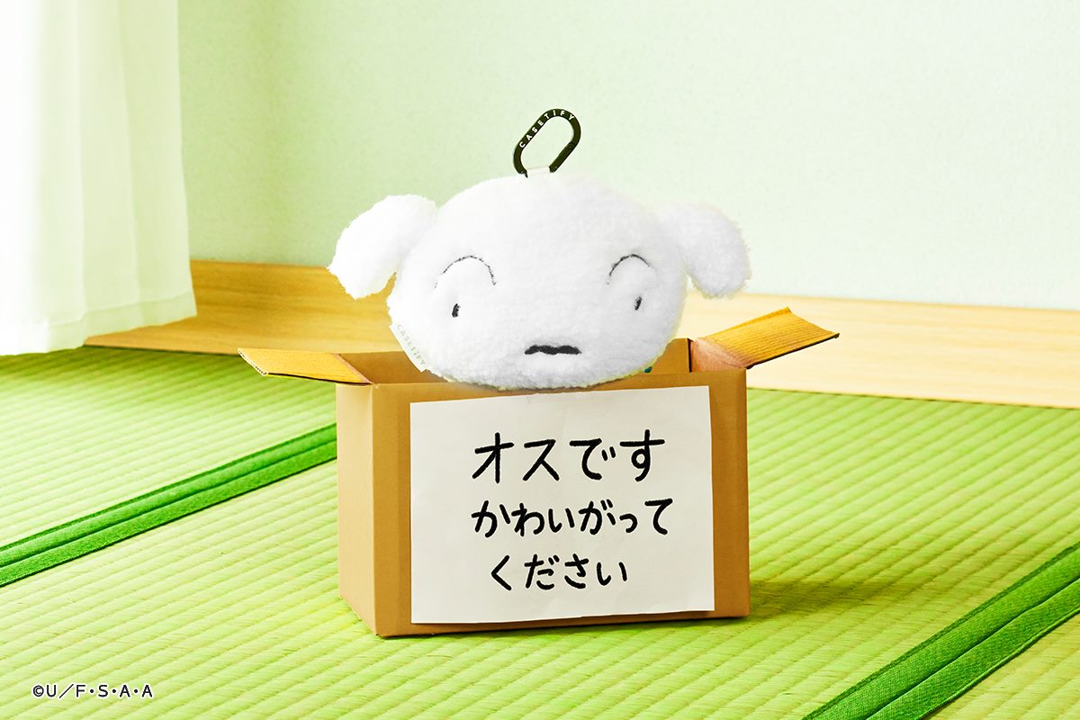 小新屁屁化身支架!蠟筆小新推超Q聯名周邊,客製手機殼還能印名字 小新屁屁化身支架!蠟筆小新推超Q聯名周邊,客製手機殼還能印名字