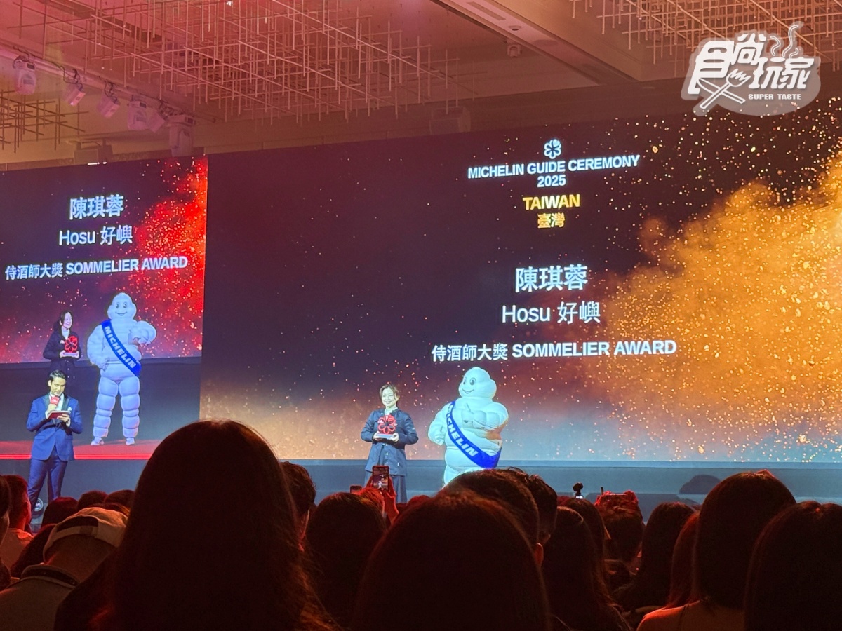 2025米其林指南完整名單!53家星級餐廳,北中南美食一次看 2025米其林指南完整名單!53家星級餐廳,北中南美食一次看