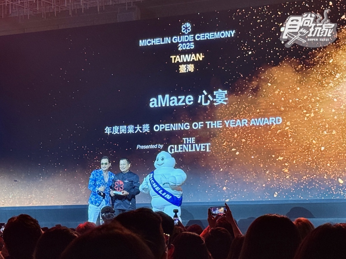 2025米其林指南完整名單!53家星級餐廳,北中南美食一次看 2025米其林指南完整名單!53家星級餐廳,北中南美食一次看