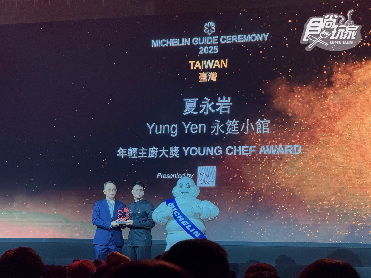 2025米其林指南完整名單!53家星級餐廳,北中南美食一次看 2025米其林指南完整名單!53家星級餐廳,北中南美食一次看