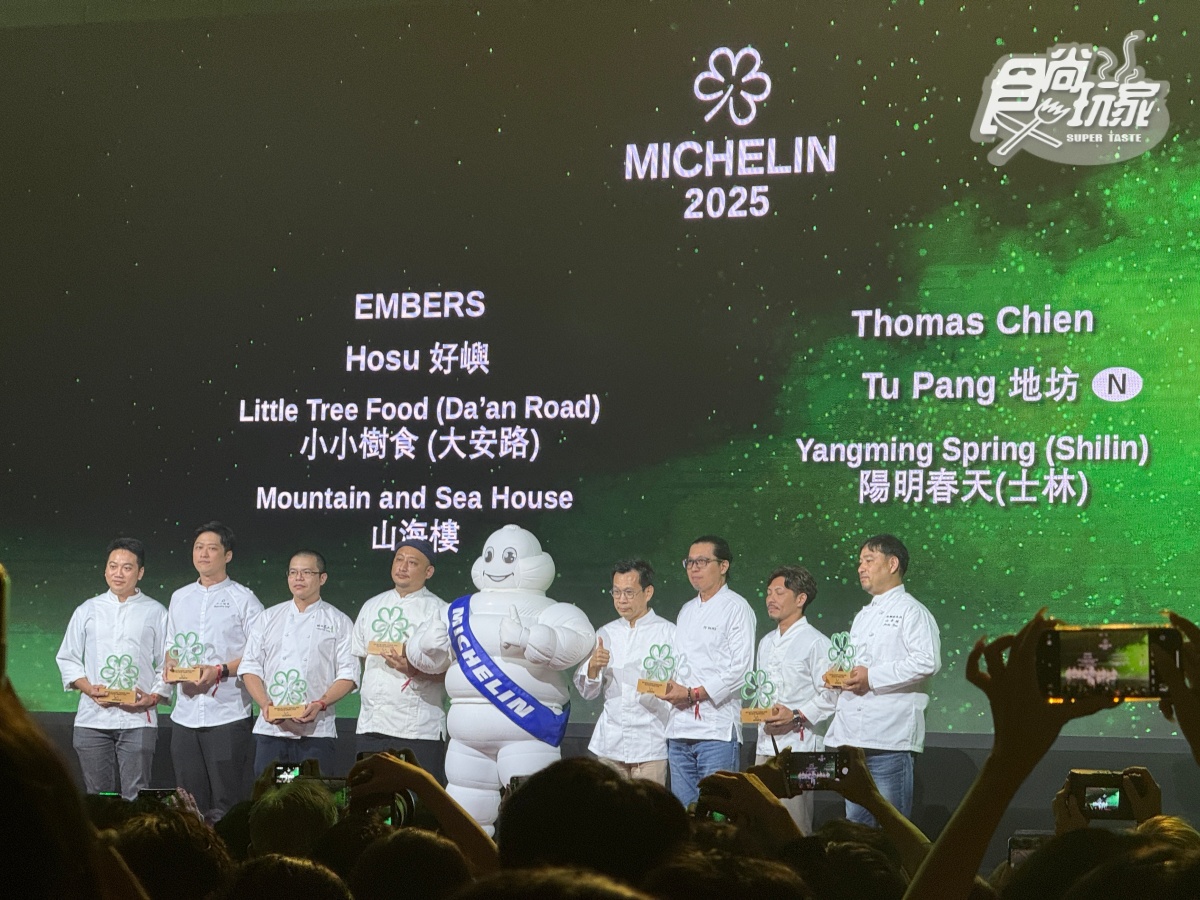 2025米其林指南完整名單!53家星級餐廳,北中南美食一次看 2025米其林指南完整名單!53家星級餐廳,北中南美食一次看