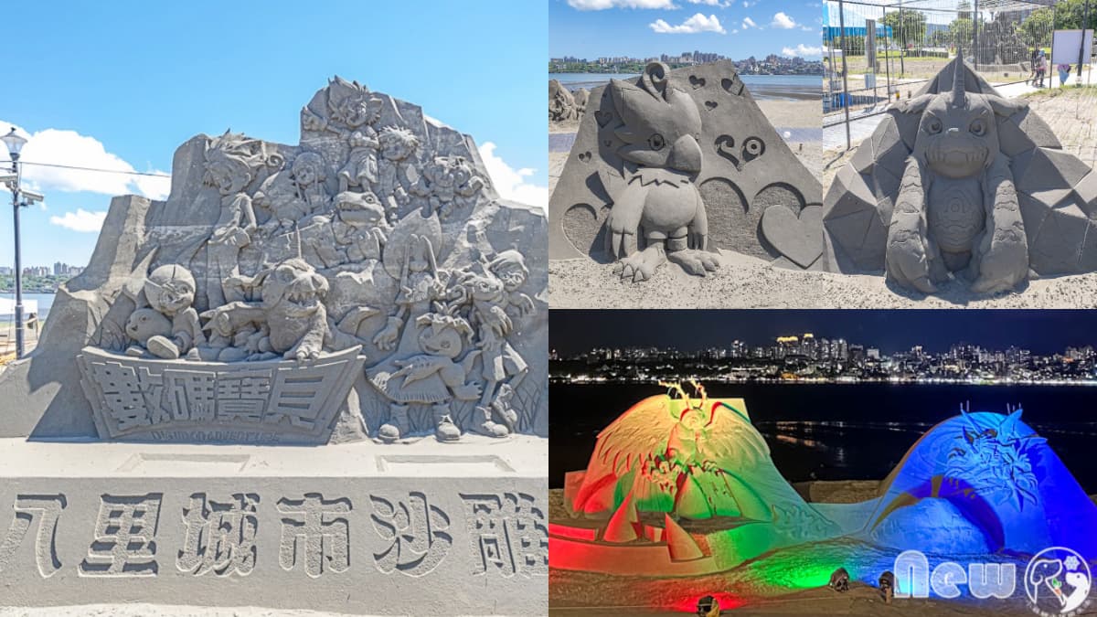 童年回憶《數碼寶貝》回來啦！新北沙雕展期間限定免費拍，搭配夜間光雕帥翻
