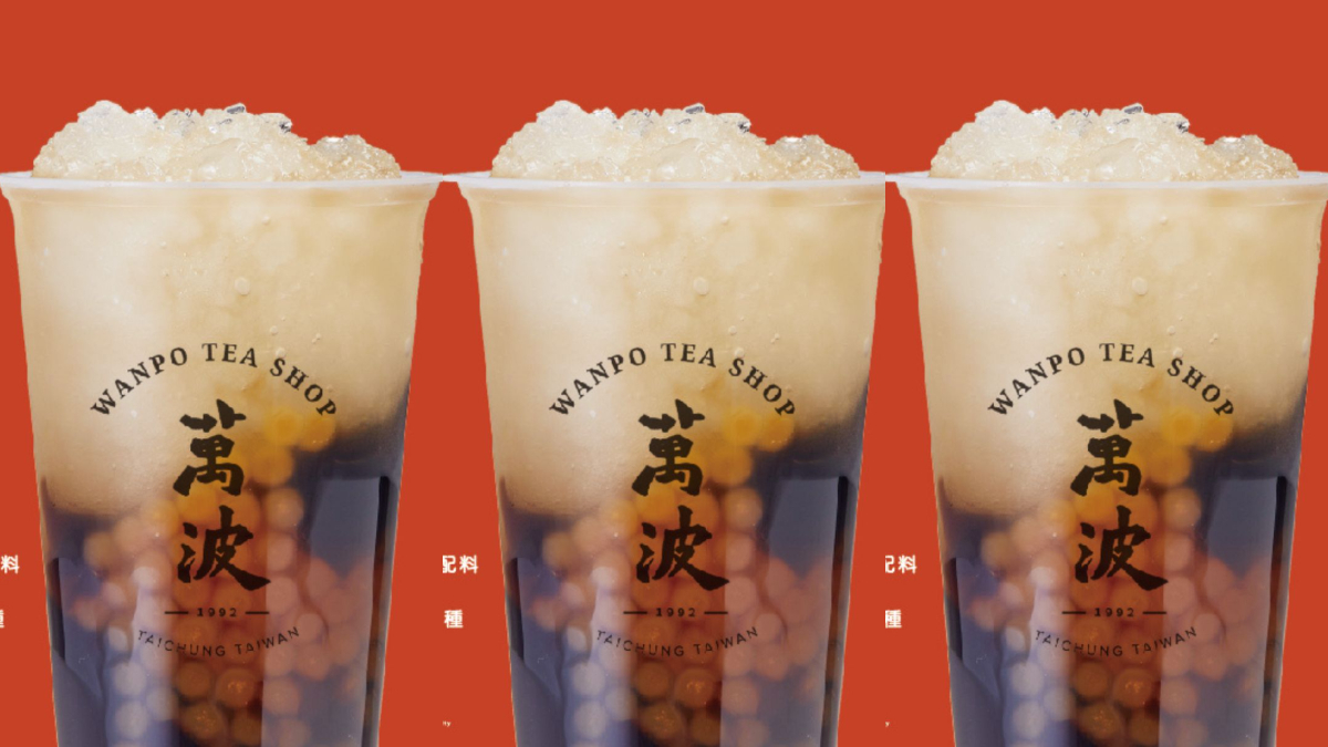 萬波隱藏版「三種冰」８配料任選！加碼7-11黑糖粉粿剉冰、霜淇淋買一送一