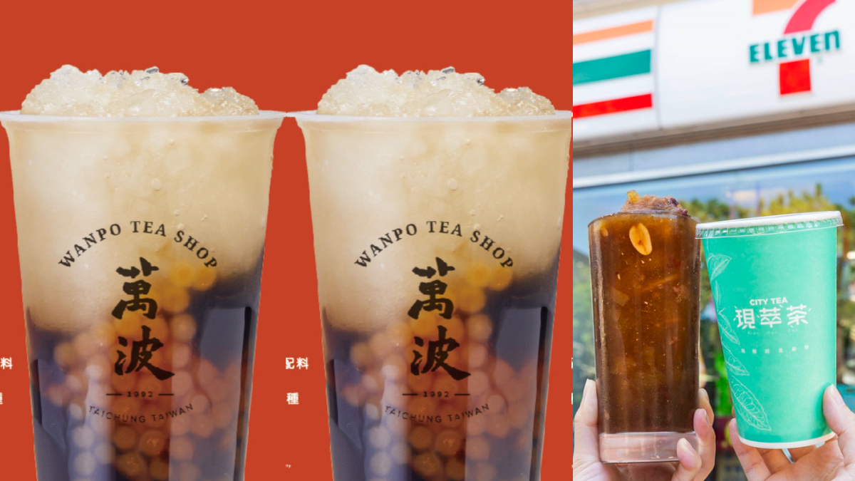 萬波隱藏版「三種冰」８配料任選！加碼7-11黑糖粉粿剉冰、霜淇淋買一送一