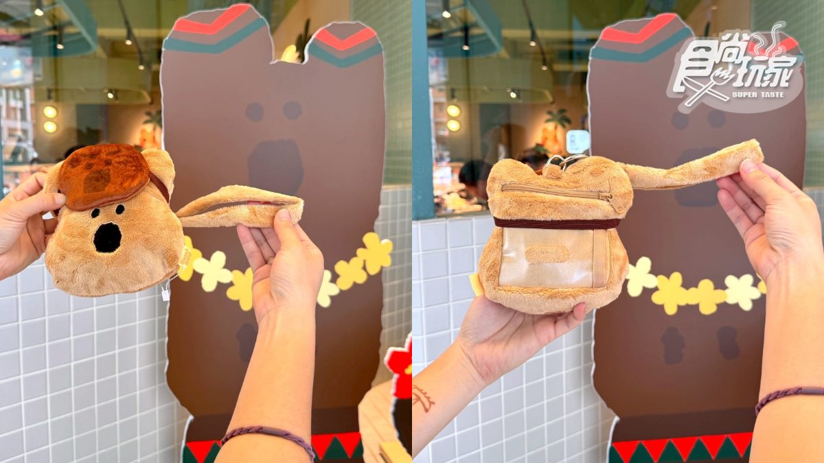 快衝矮袋鼠主題店!全台8門市限定,摺疊傘、保溫瓶10款周邊一次看 快衝矮袋鼠主題店!全台8門市限定,摺疊傘、保溫瓶10款周邊一次看