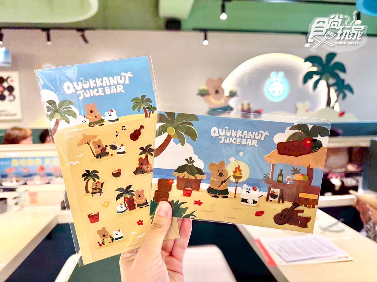 快衝矮袋鼠主題店!全台8門市限定,摺疊傘、保溫瓶10款周邊一次看 快衝矮袋鼠主題店!全台8門市限定,摺疊傘、保溫瓶10款周邊一次看