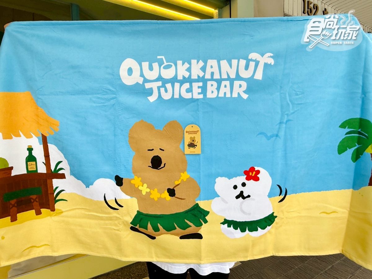 快衝矮袋鼠主題店!全台8門市限定,摺疊傘、保溫瓶10款周邊一次看 快衝矮袋鼠主題店!全台8門市限定,摺疊傘、保溫瓶10款周邊一次看