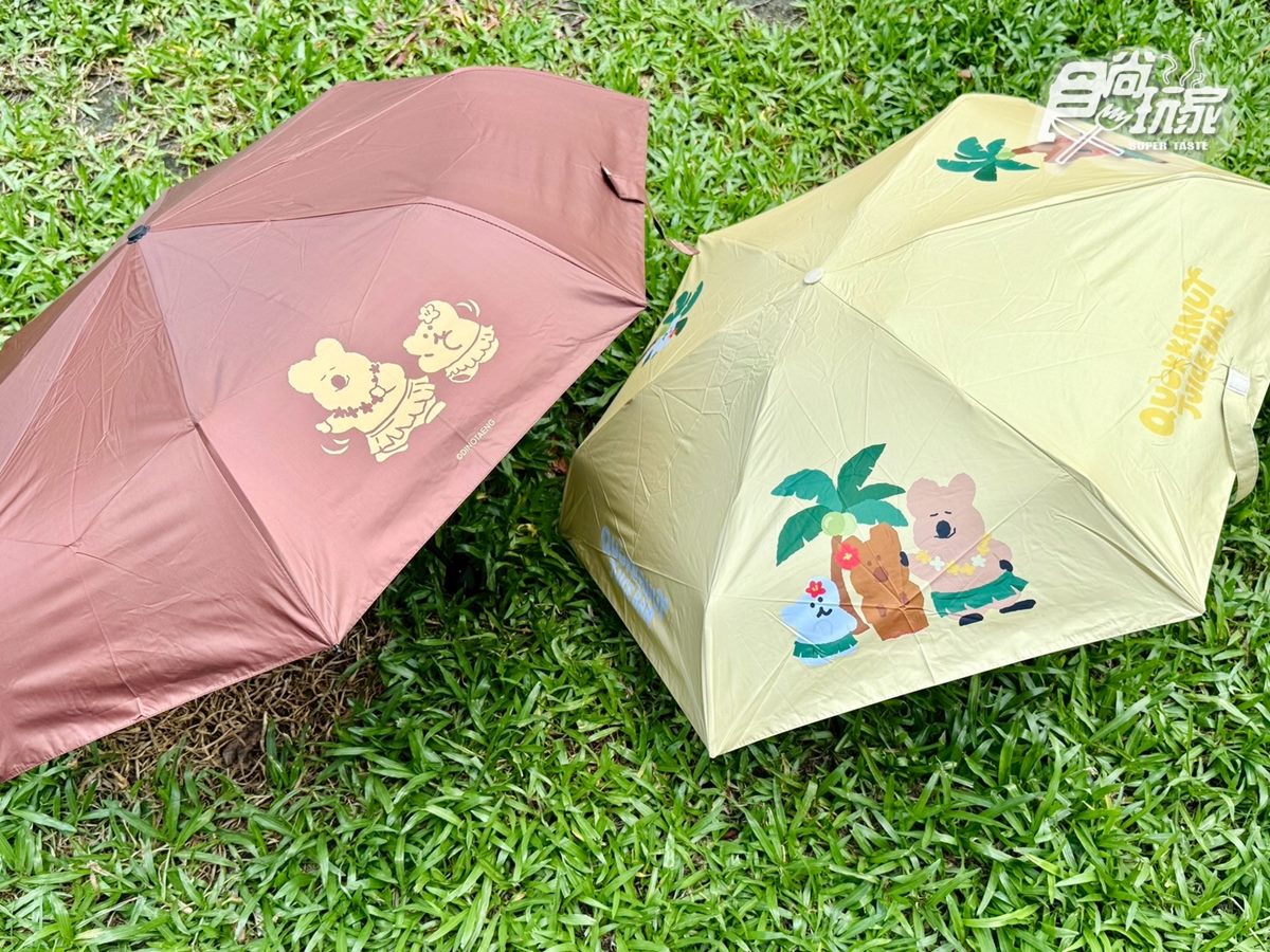 快衝矮袋鼠主題店!全台8門市限定,摺疊傘、保溫瓶10款周邊一次看 快衝矮袋鼠主題店!全台8門市限定,摺疊傘、保溫瓶10款周邊一次看