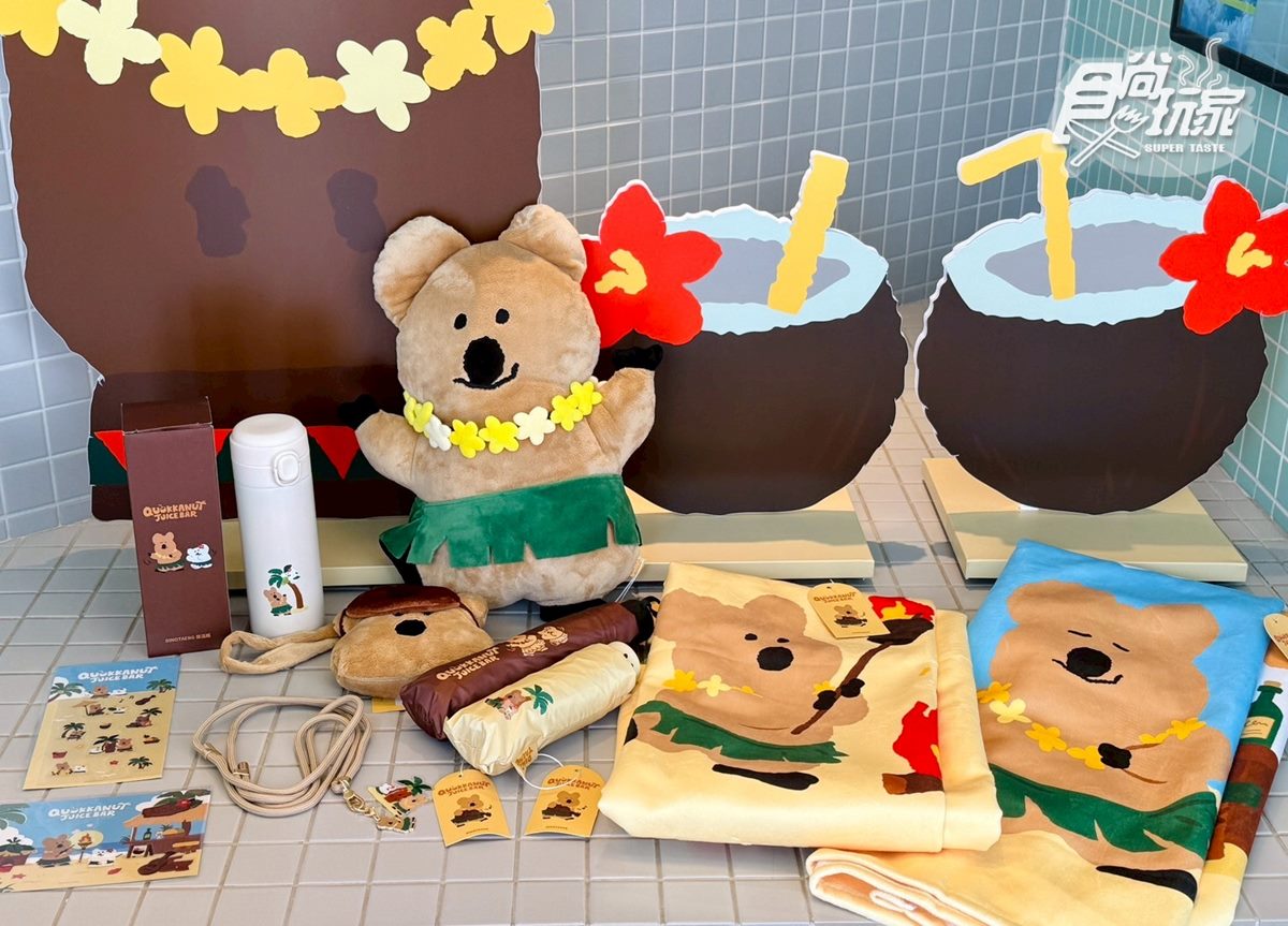 快衝矮袋鼠主題店!全台8門市限定,摺疊傘、保溫瓶10款周邊一次看 快衝矮袋鼠主題店!全台8門市限定,摺疊傘、保溫瓶10款周邊一次看