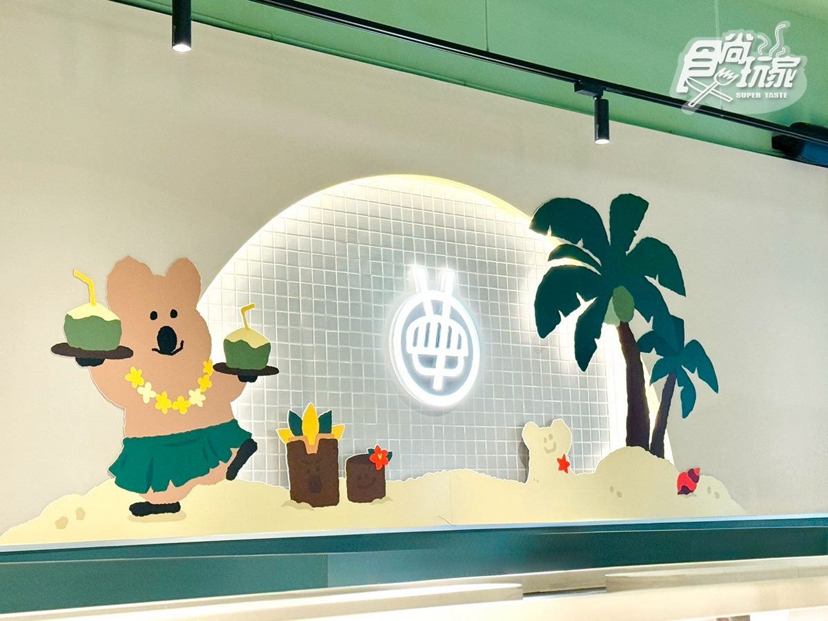 快衝矮袋鼠主題店!全台8門市限定,摺疊傘、保溫瓶10款周邊一次看 快衝矮袋鼠主題店!全台8門市限定,摺疊傘、保溫瓶10款周邊一次看