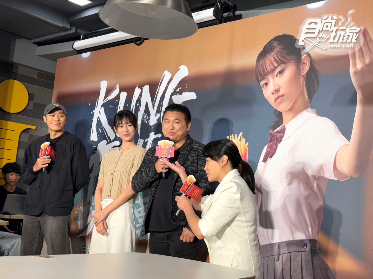 麥當勞最夯「搖搖薯條」回來了!2款搖搖粉免費送,加碼搶純金「黃金薯條」 麥當勞最夯「搖搖薯條」回來了!2款搖搖粉免費送,加碼搶純金「黃金薯條」