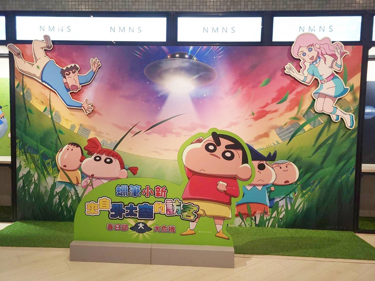 台中科博館新劇場開幕!獨家首映《蠟筆小新》,1招免費領半山夢工廠門票 台中科博館新劇場開幕!獨家首映《蠟筆小新》,1招免費領半山夢工廠門票